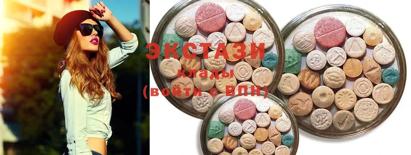 Ecstasy 300 mg  закладка  Приморск 