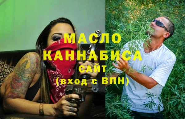 каннабис Вязники