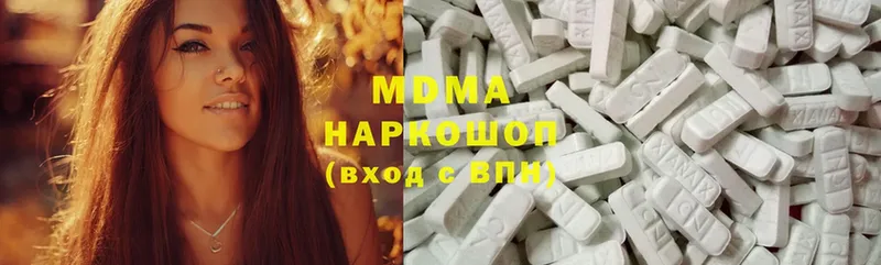 MDMA Molly  Приморск 